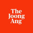중앙일보